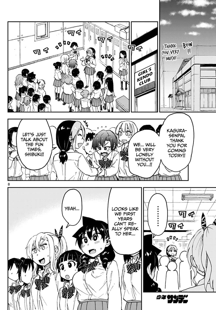 Read Amano Megumi wa Suki Darake! Manga Online