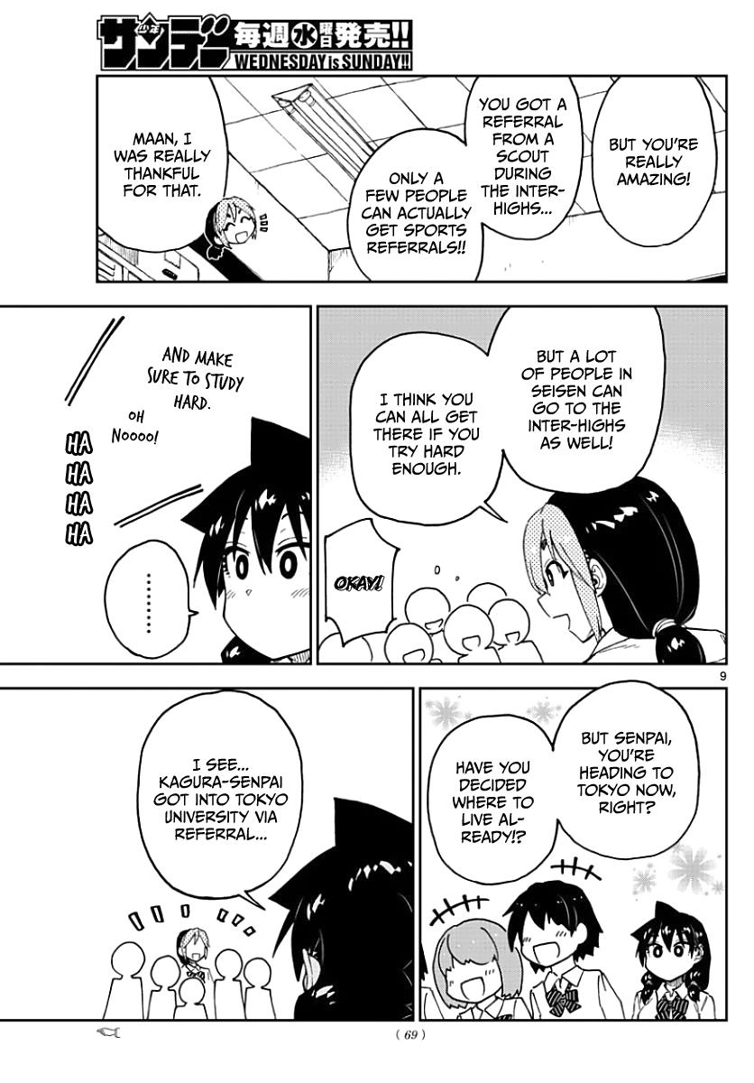 Read Amano Megumi wa Suki Darake! Manga Online