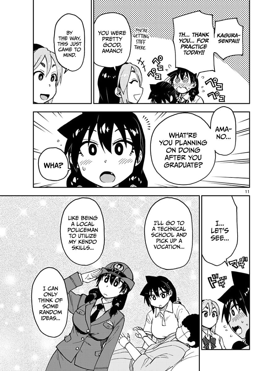 Read Amano Megumi wa Suki Darake! Manga Online