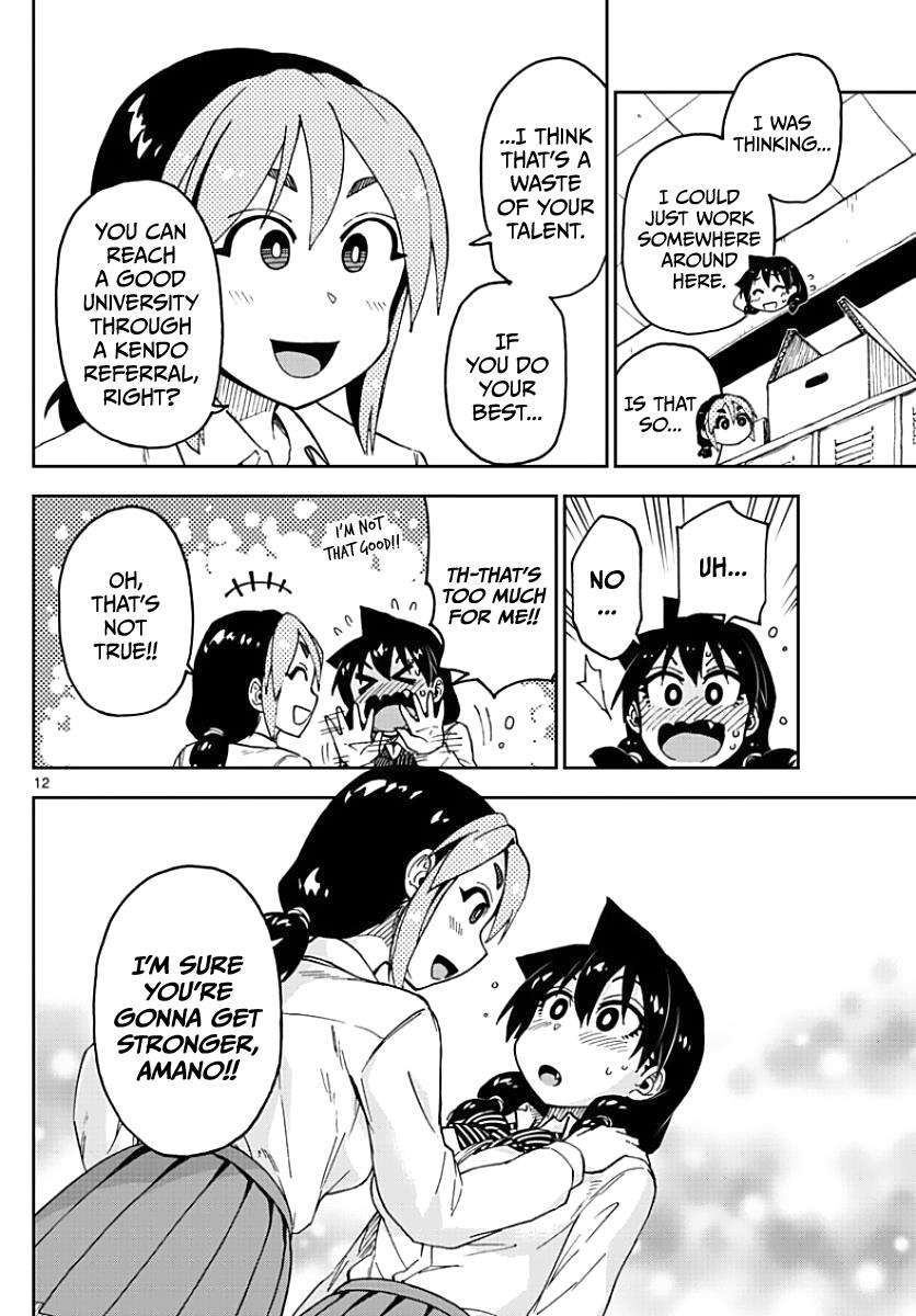 Read Amano Megumi wa Suki Darake! Manga Online