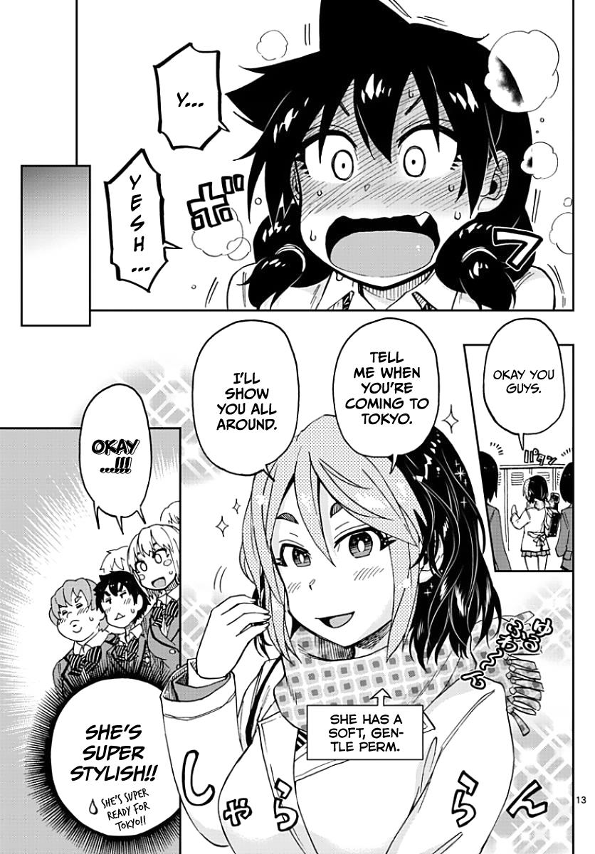 Read Amano Megumi wa Suki Darake! Manga Online
