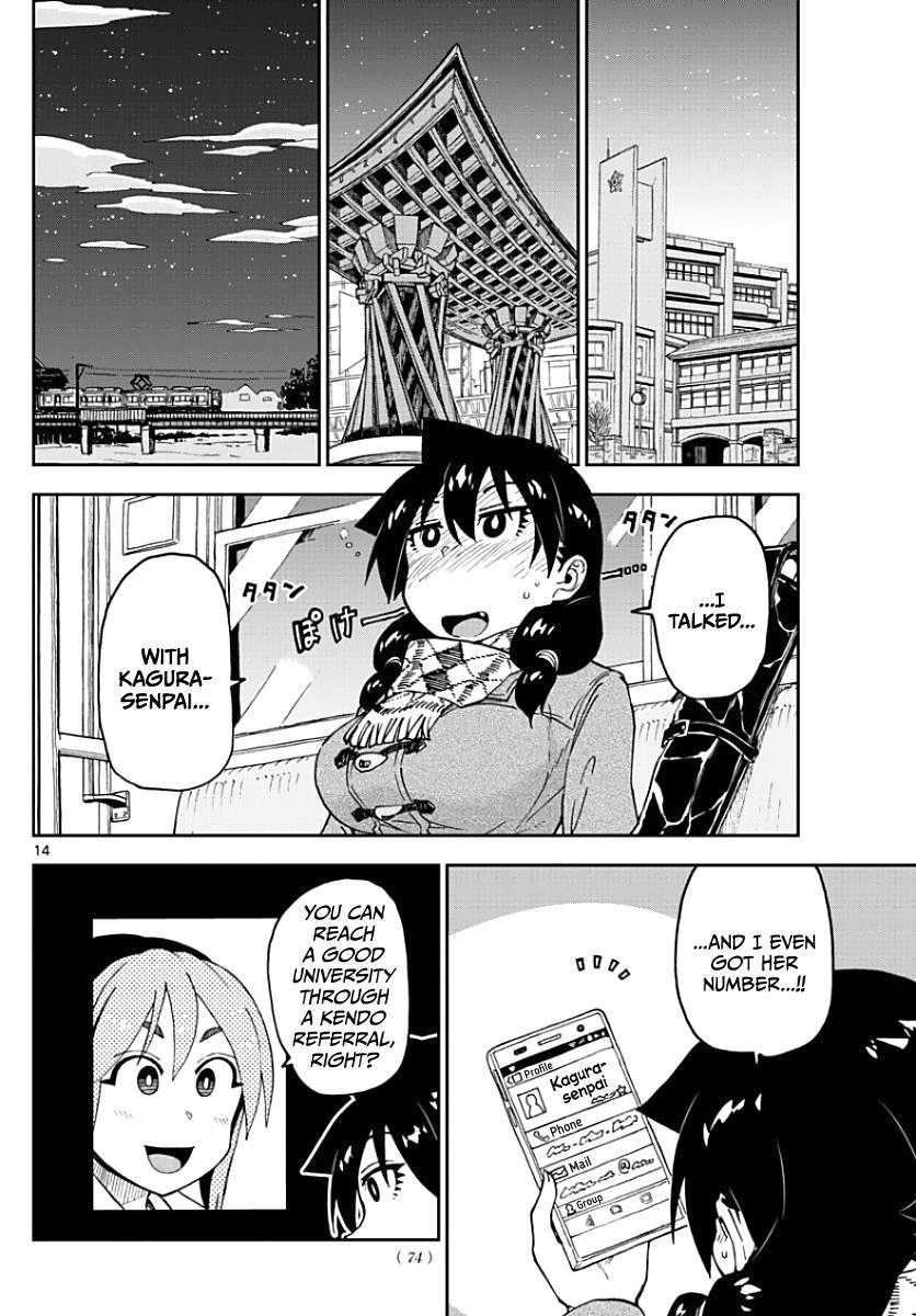 Read Amano Megumi wa Suki Darake! Manga Online