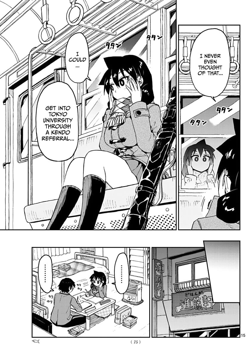 Read Amano Megumi wa Suki Darake! Manga Online