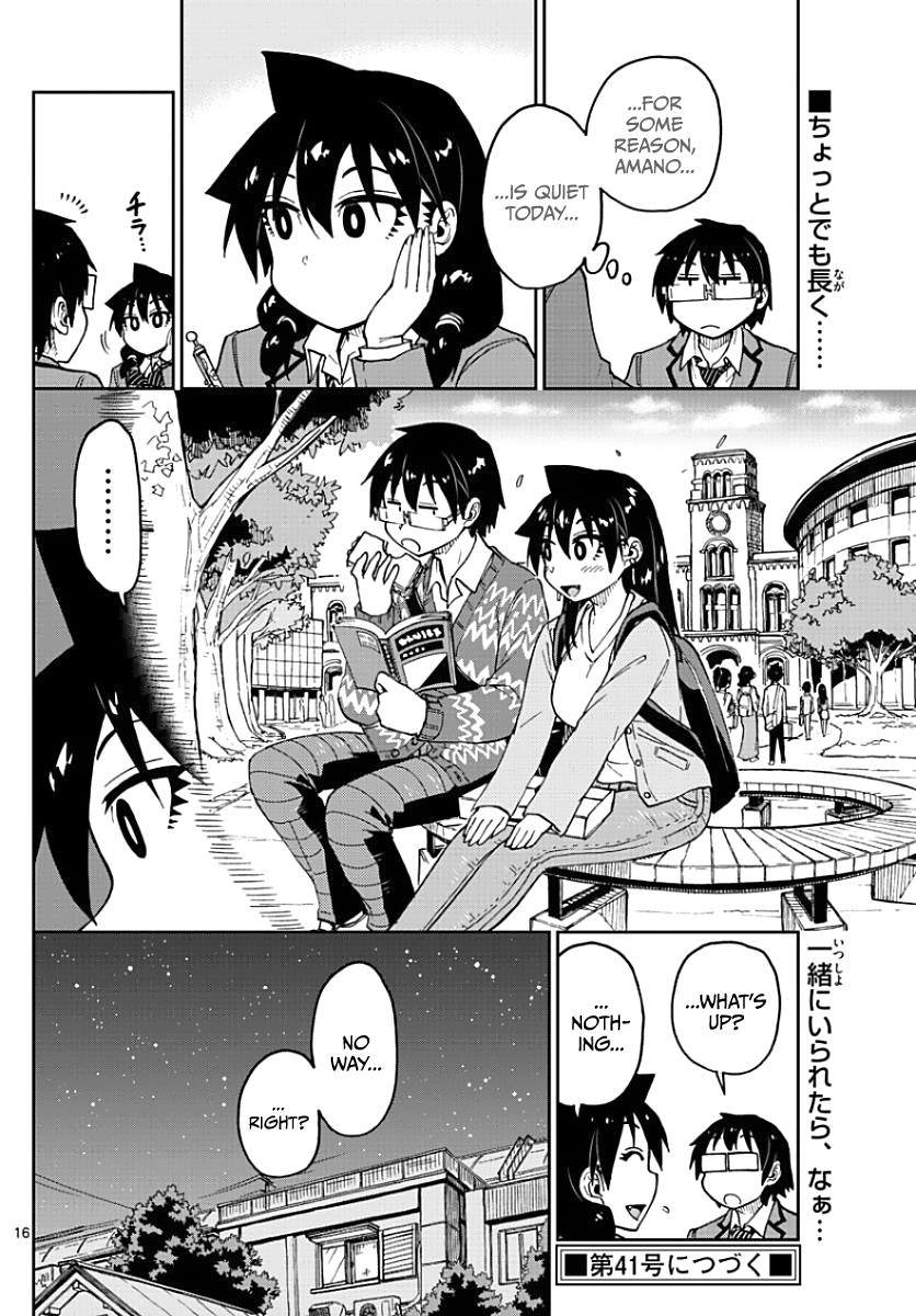 Read Amano Megumi wa Suki Darake! Manga Online