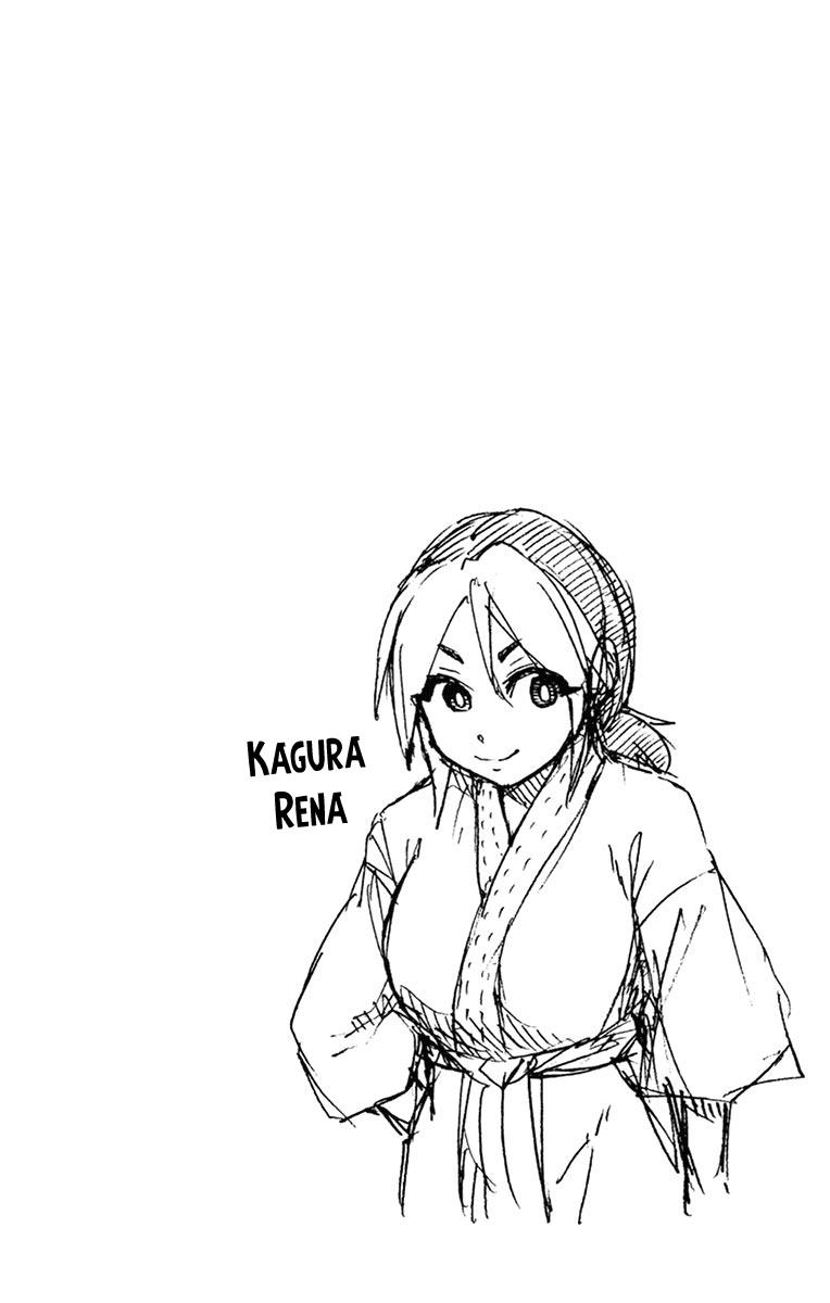 Read Amano Megumi wa Suki Darake! Manga Online