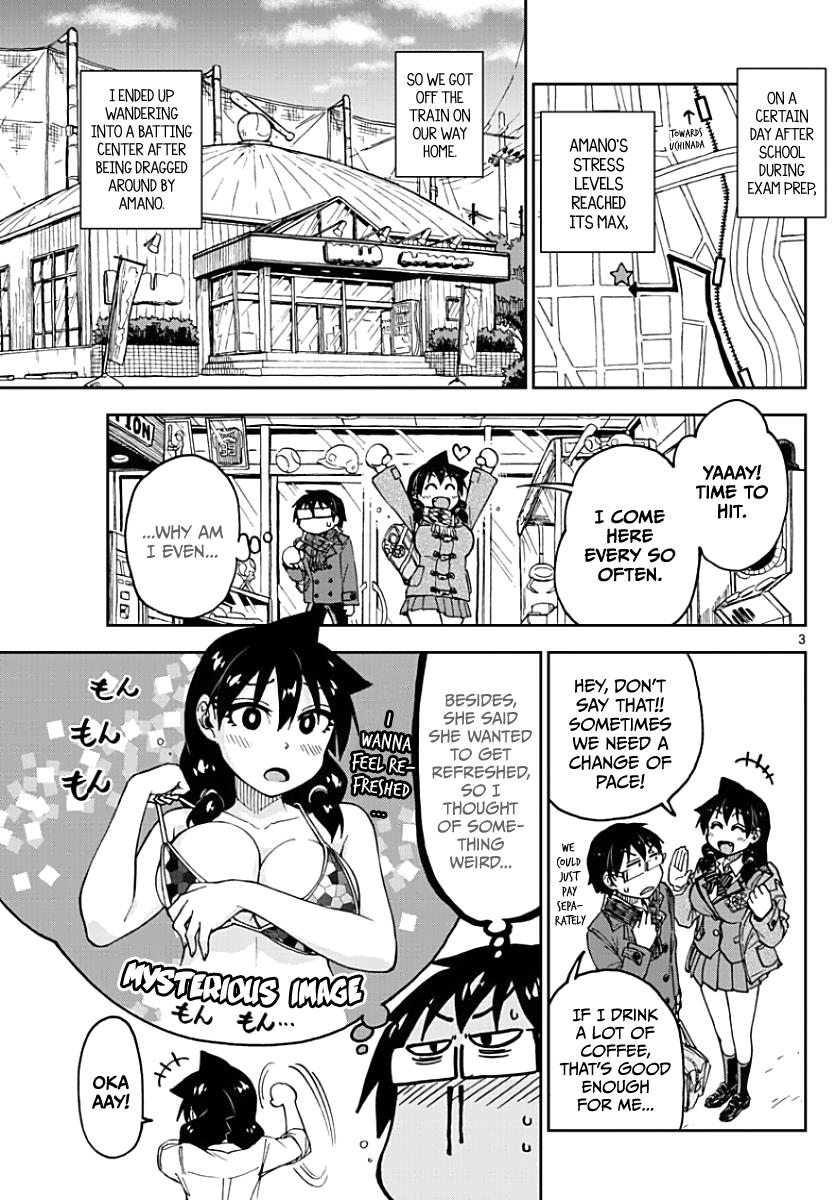 Read Amano Megumi wa Suki Darake! Manga Online