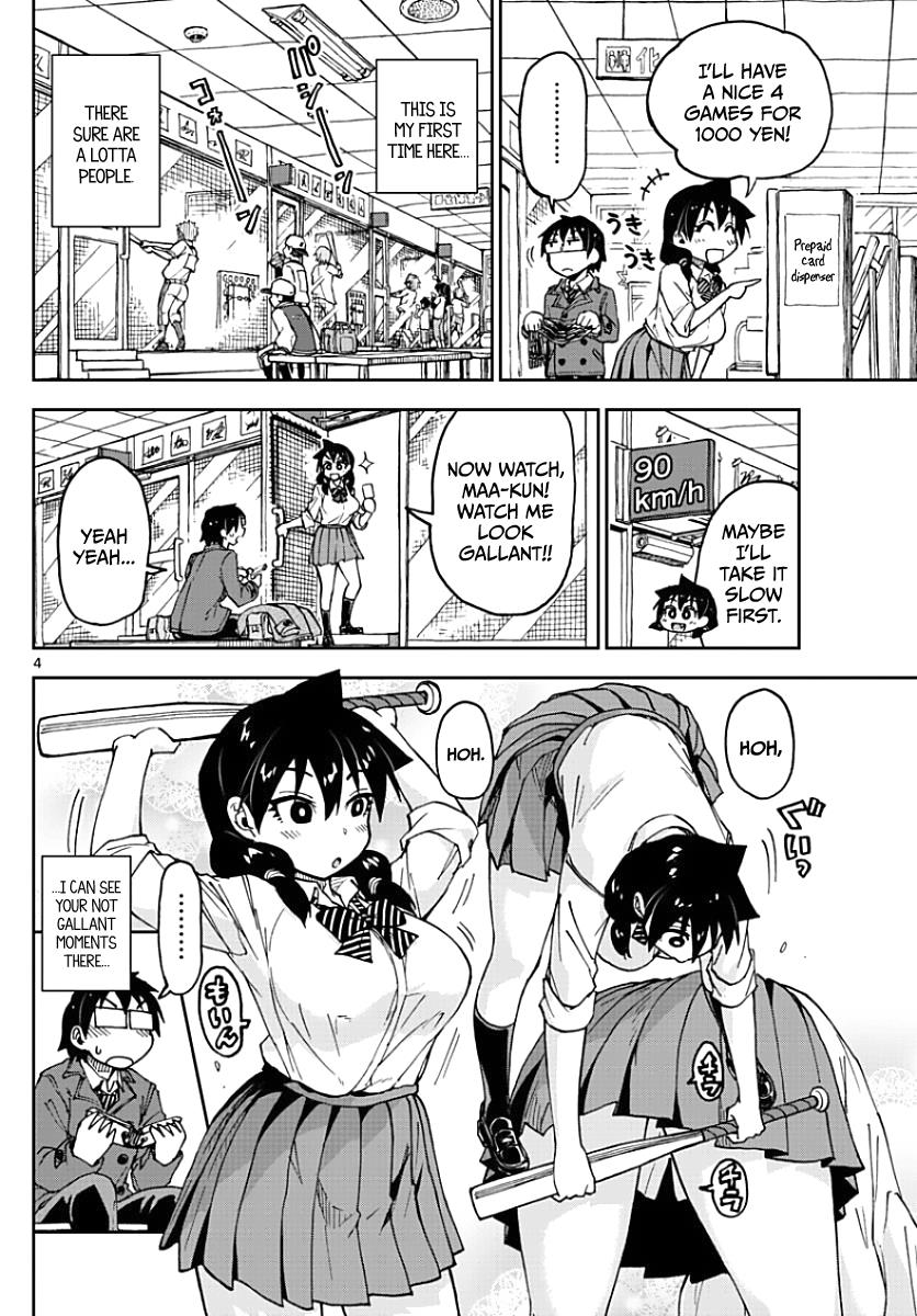 Read Amano Megumi wa Suki Darake! Manga Online