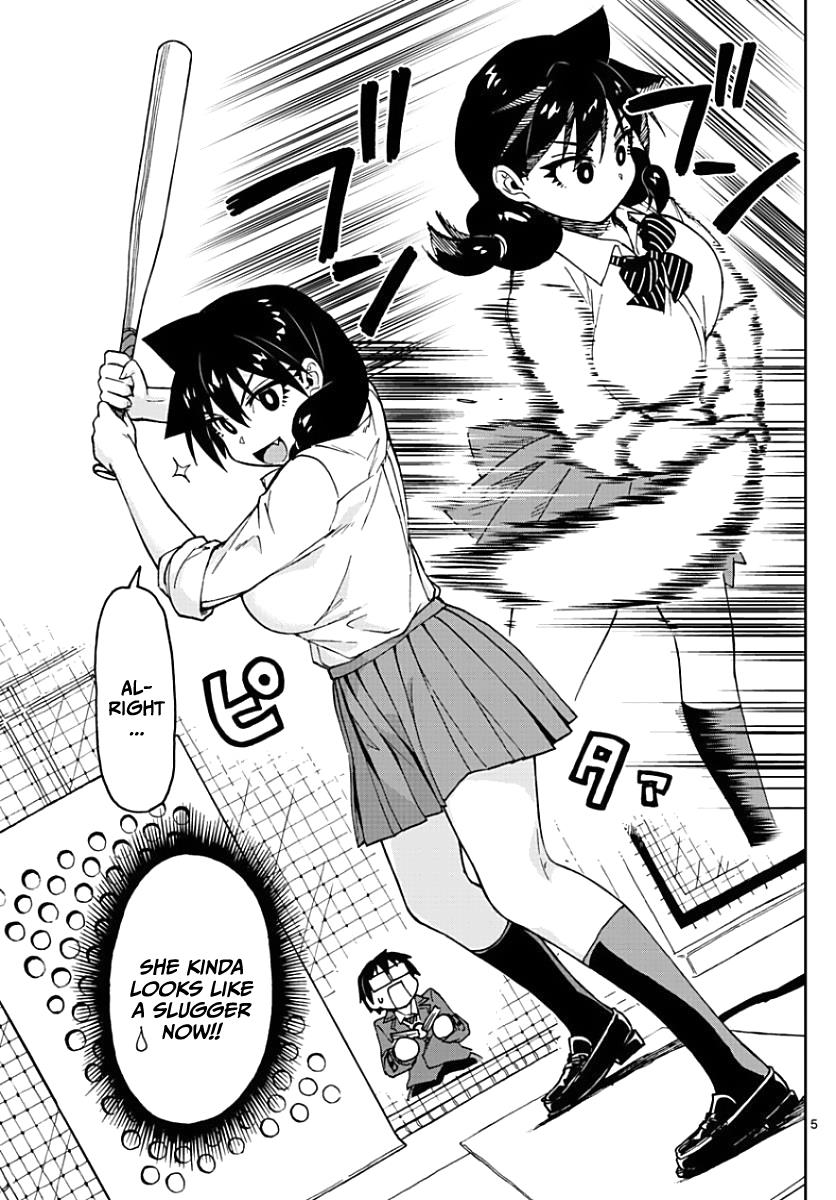 Read Amano Megumi wa Suki Darake! Manga Online