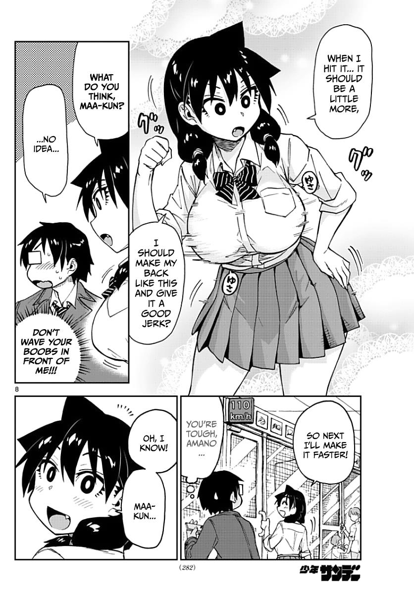 Read Amano Megumi wa Suki Darake! Manga Online
