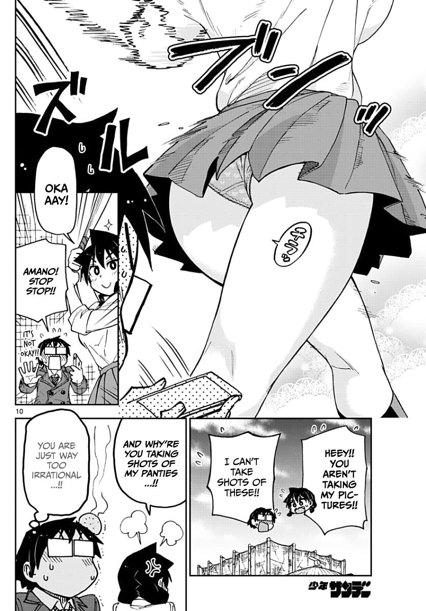 Read Amano Megumi wa Suki Darake! Manga Online