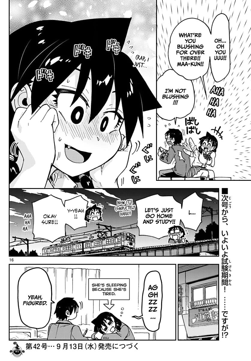 Read Amano Megumi wa Suki Darake! Manga Online