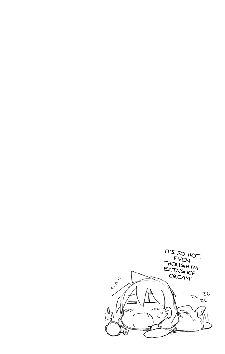 Read Amano Megumi wa Suki Darake! Manga Online