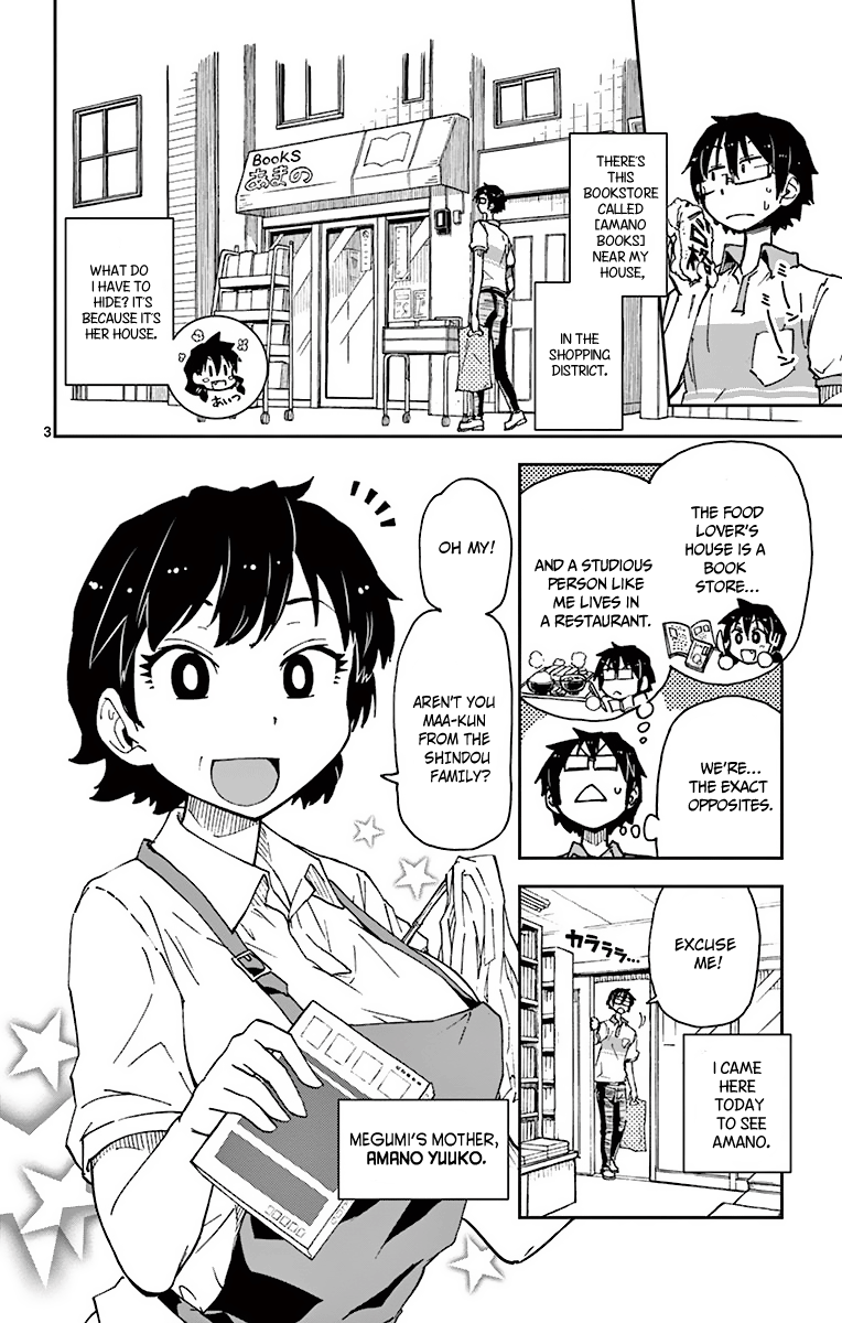 Read Amano Megumi wa Suki Darake! Manga Online