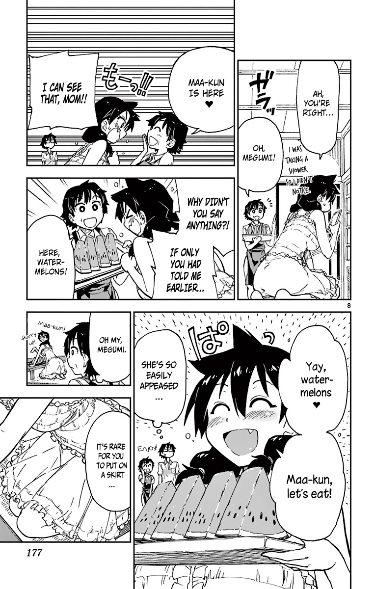 Read Amano Megumi wa Suki Darake! Manga Online