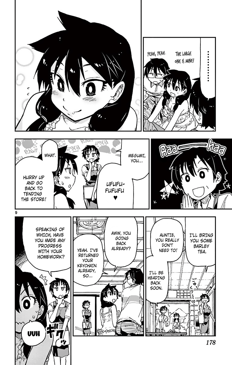 Read Amano Megumi wa Suki Darake! Manga Online