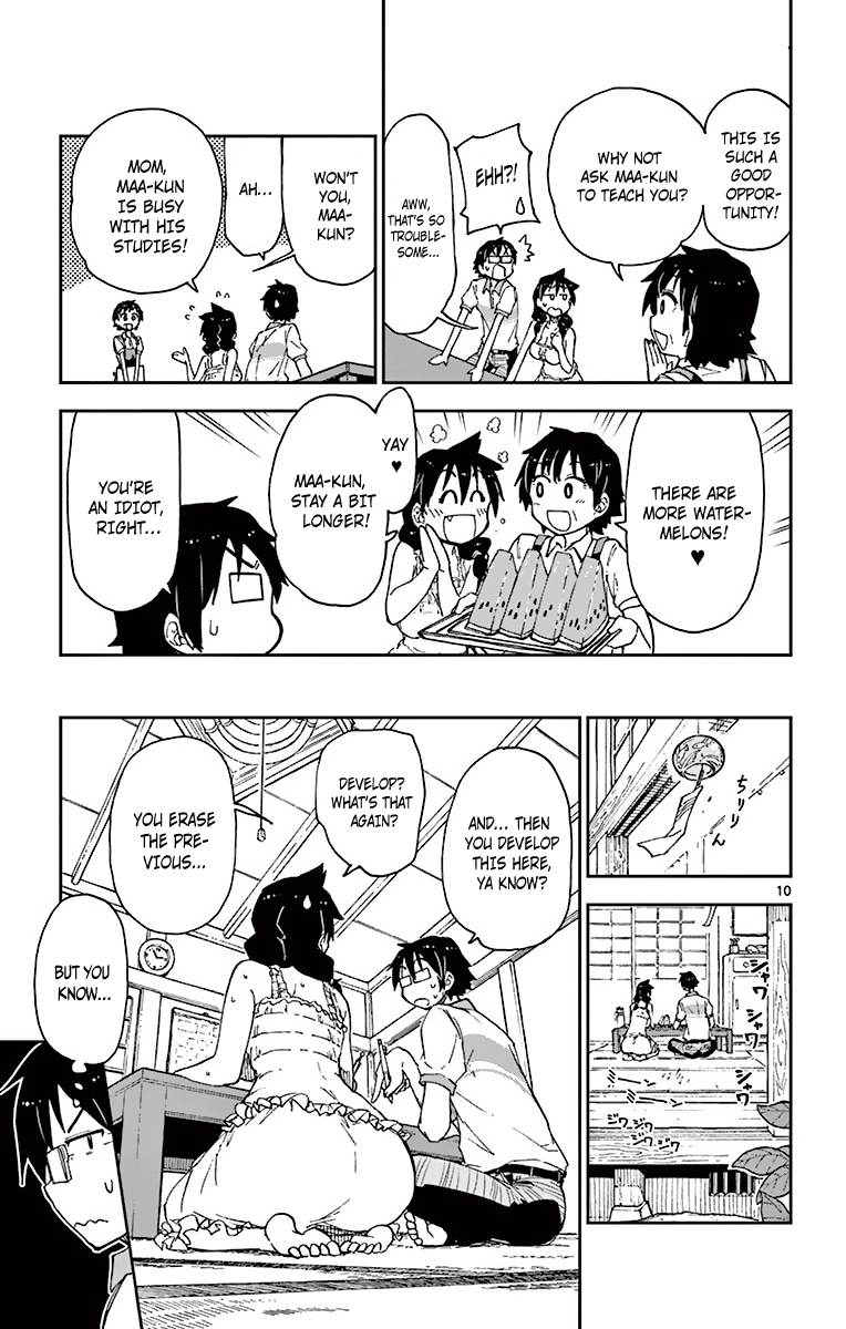 Read Amano Megumi wa Suki Darake! Manga Online