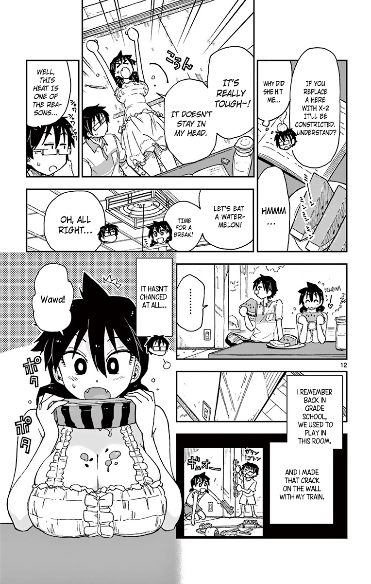 Read Amano Megumi wa Suki Darake! Manga Online