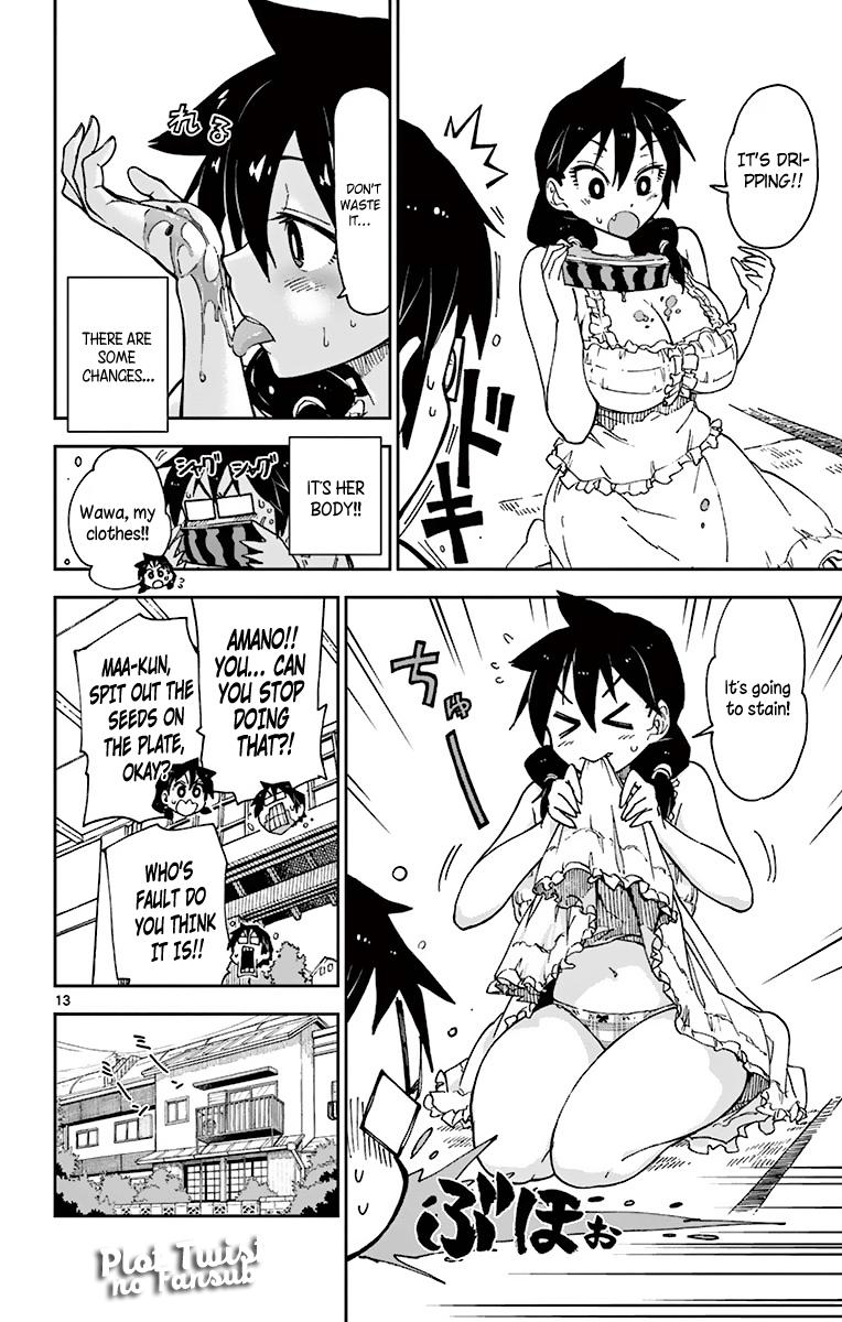 Read Amano Megumi wa Suki Darake! Manga Online