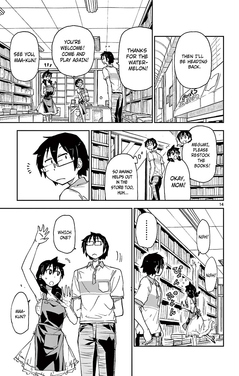 Read Amano Megumi wa Suki Darake! Manga Online