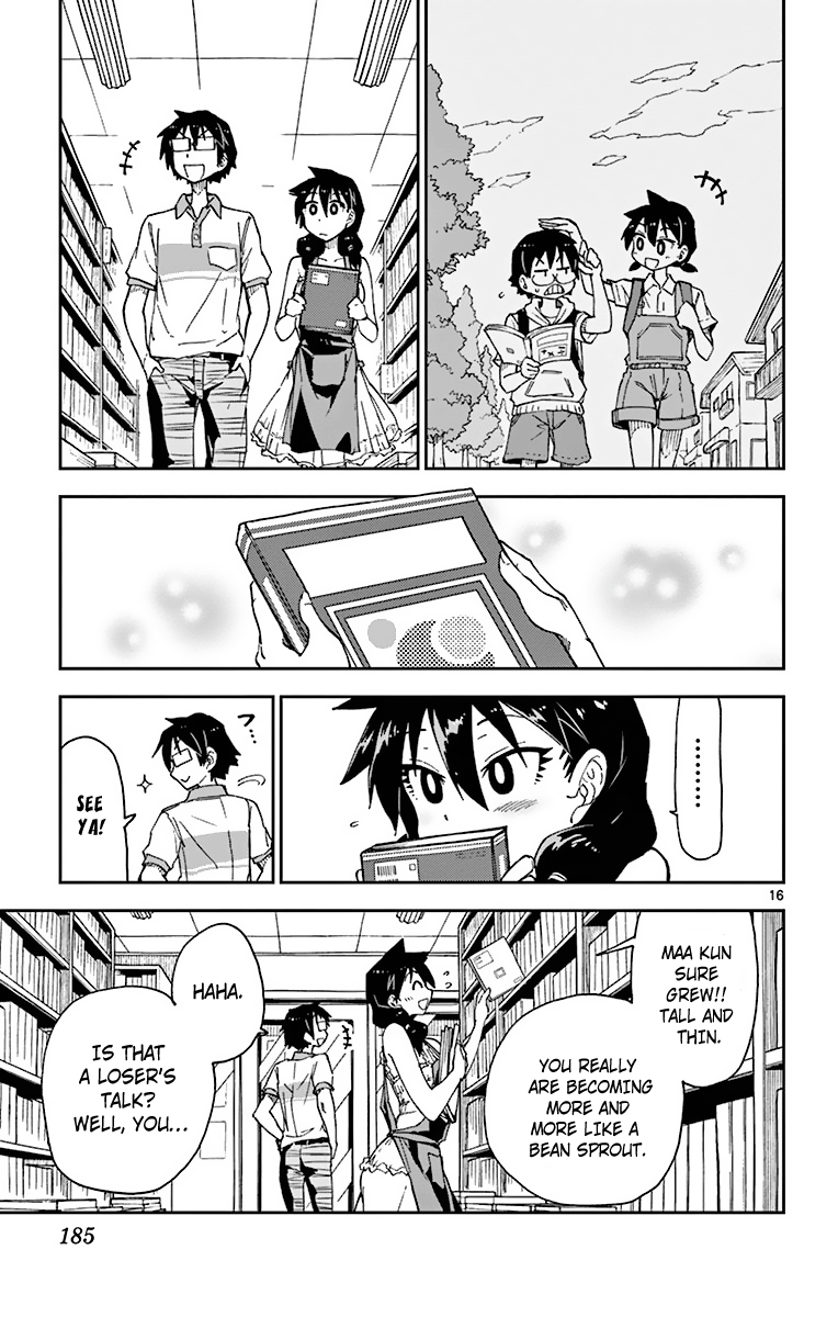 Read Amano Megumi wa Suki Darake! Manga Online