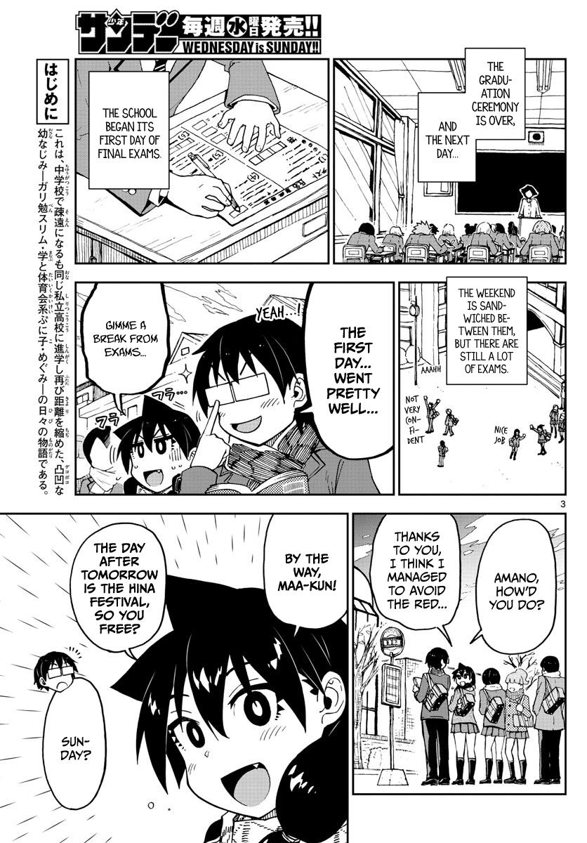 Read Amano Megumi wa Suki Darake! Manga Online