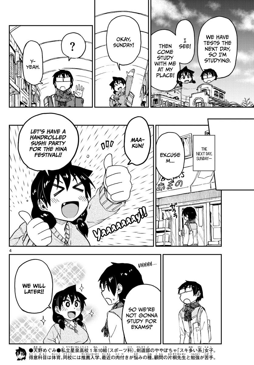 Read Amano Megumi wa Suki Darake! Manga Online