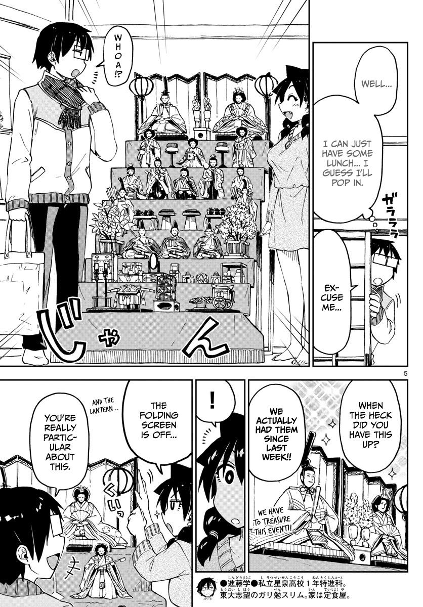 Read Amano Megumi wa Suki Darake! Manga Online