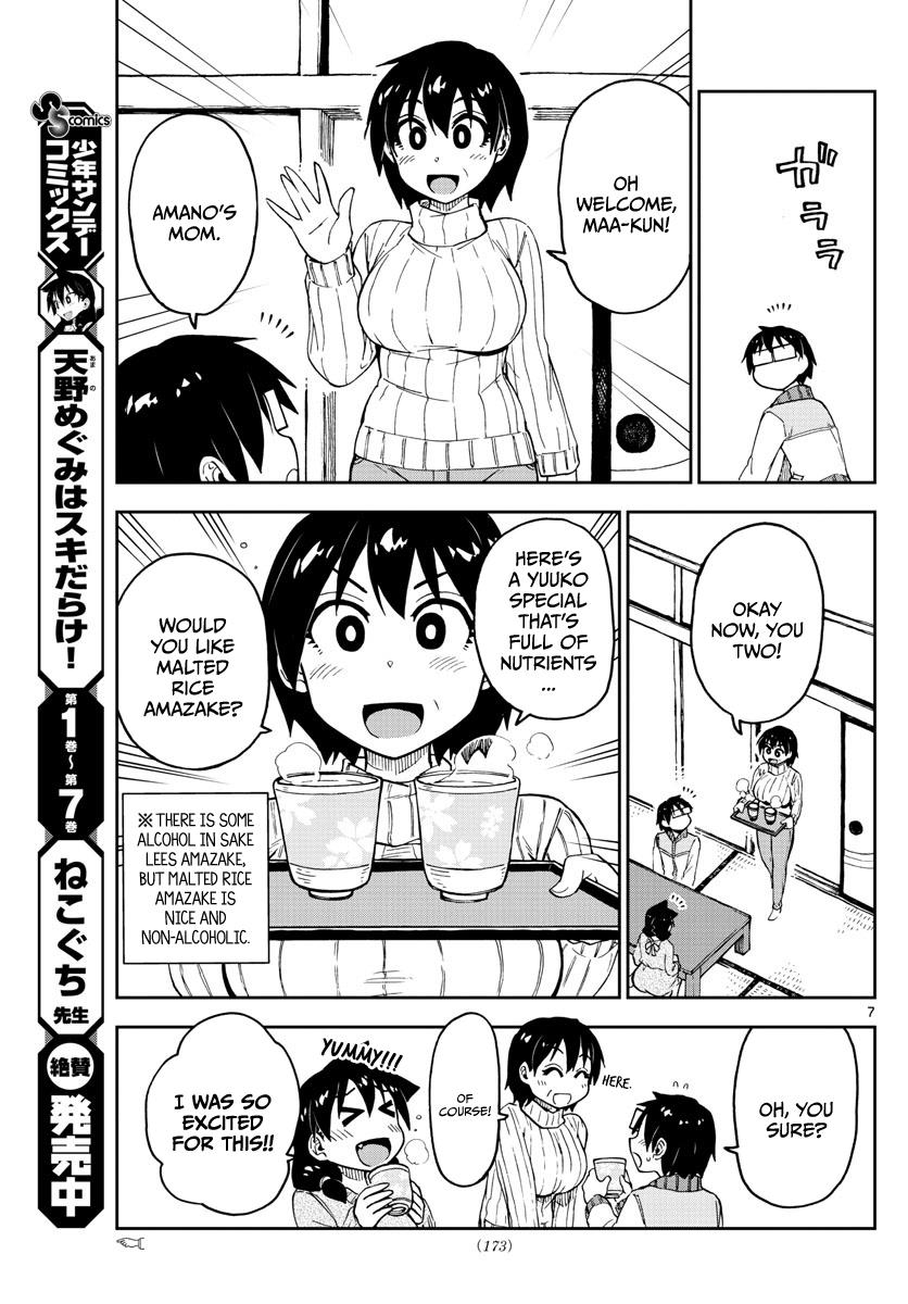 Read Amano Megumi wa Suki Darake! Manga Online