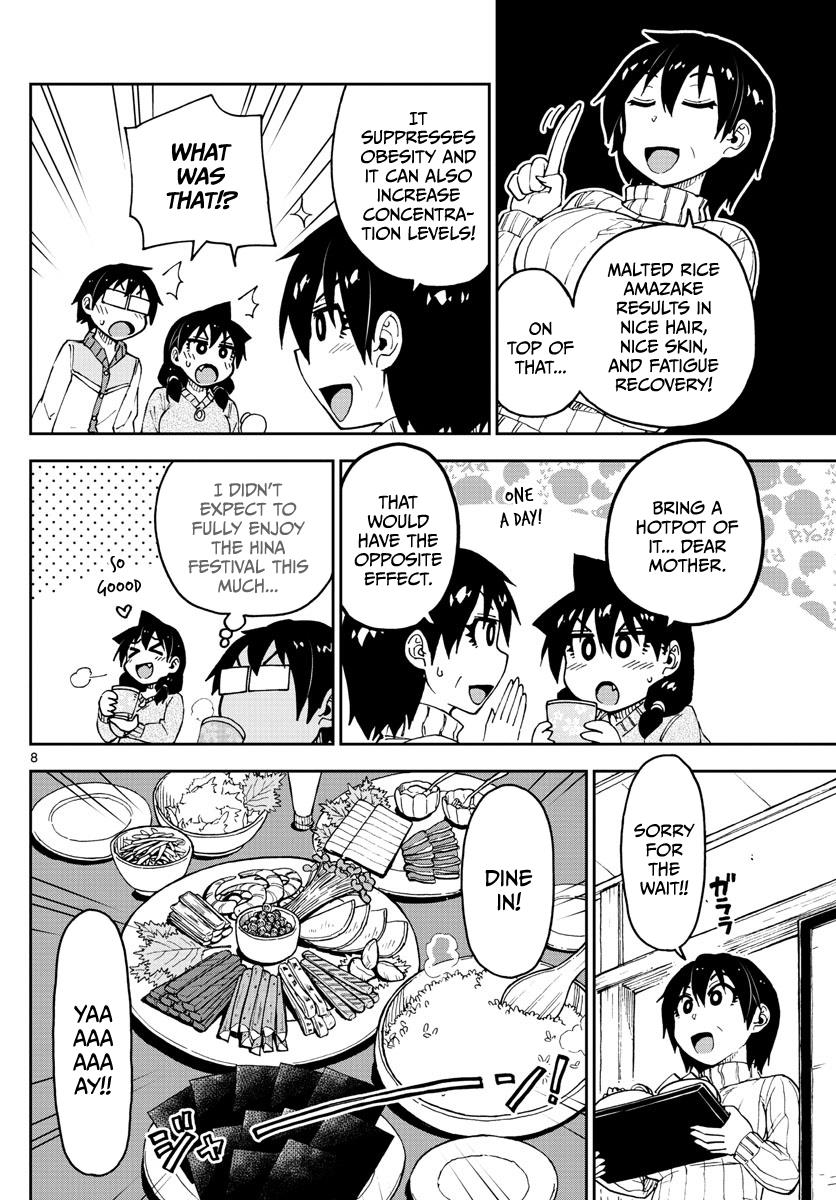 Read Amano Megumi wa Suki Darake! Manga Online
