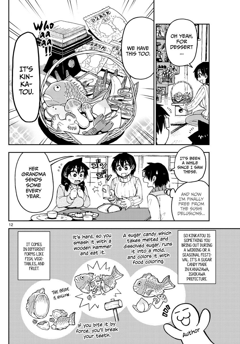 Read Amano Megumi wa Suki Darake! Manga Online