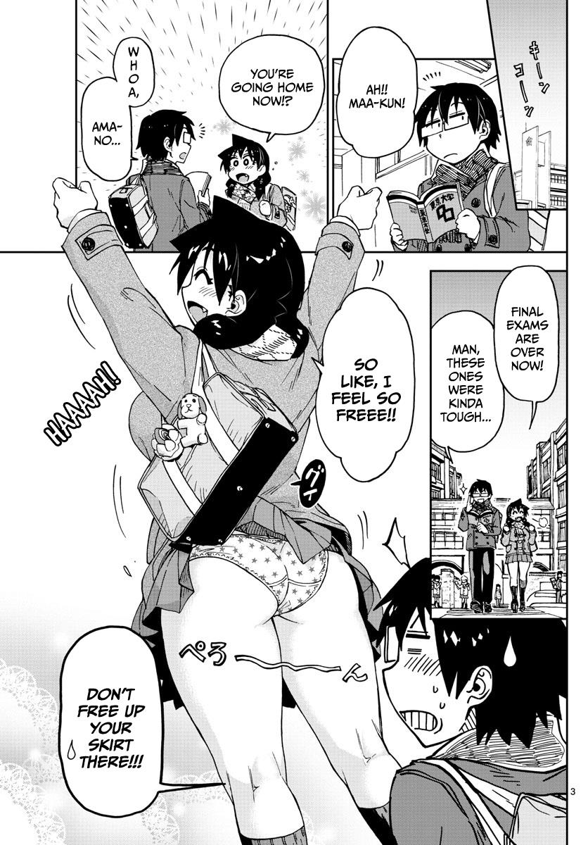 Read Amano Megumi wa Suki Darake! Manga Online