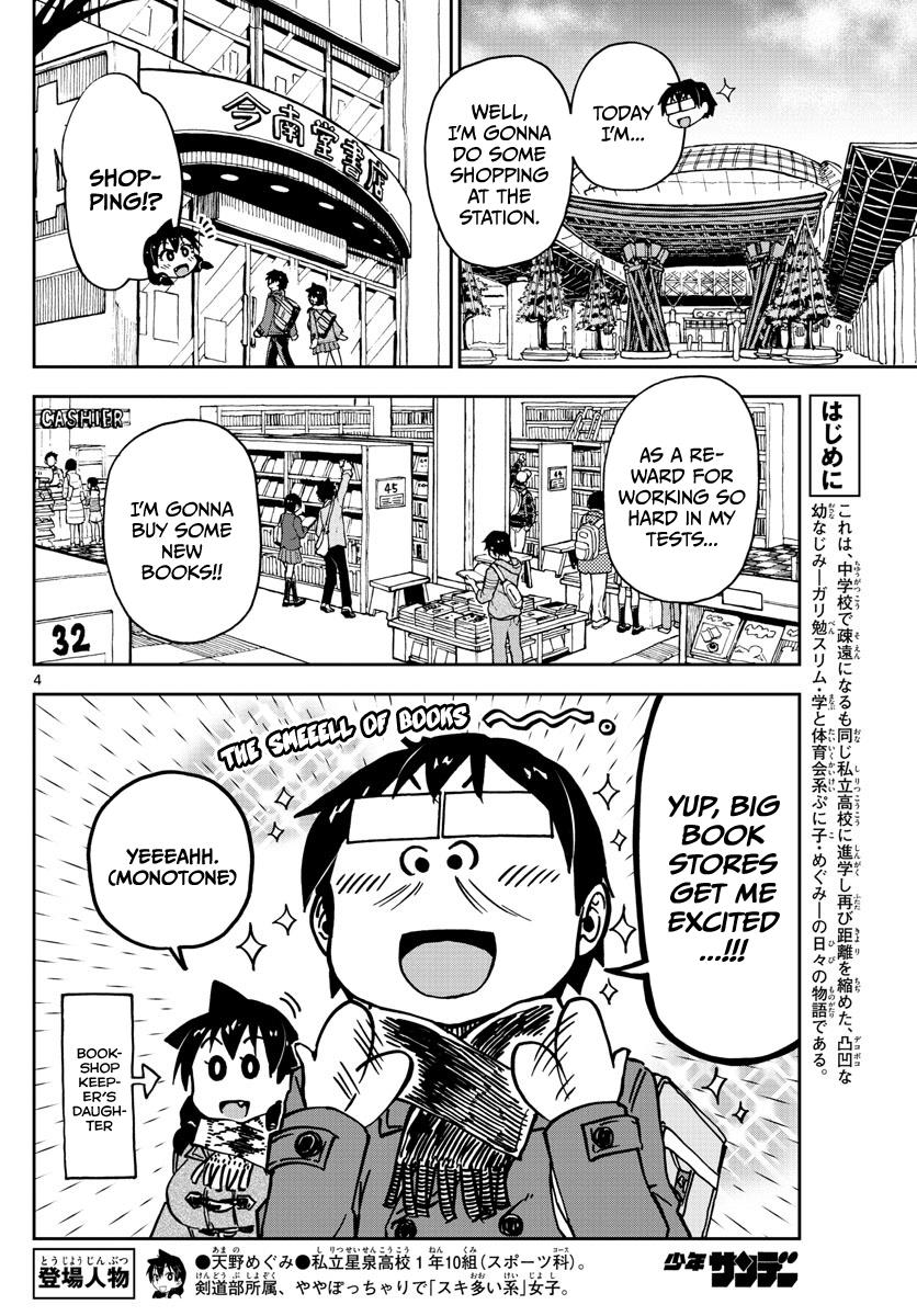Read Amano Megumi wa Suki Darake! Manga Online