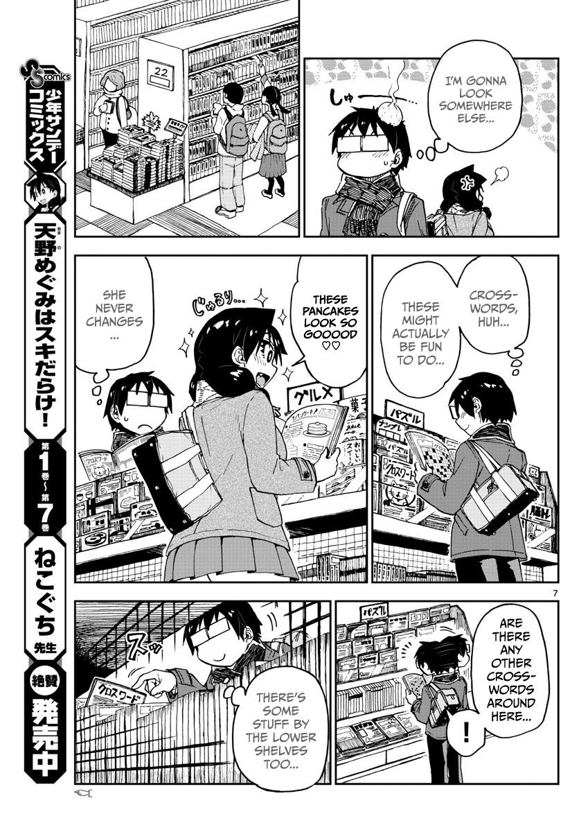 Read Amano Megumi wa Suki Darake! Manga Online