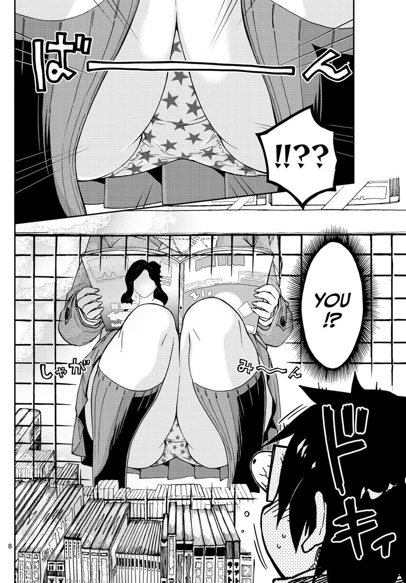 Read Amano Megumi wa Suki Darake! Manga Online