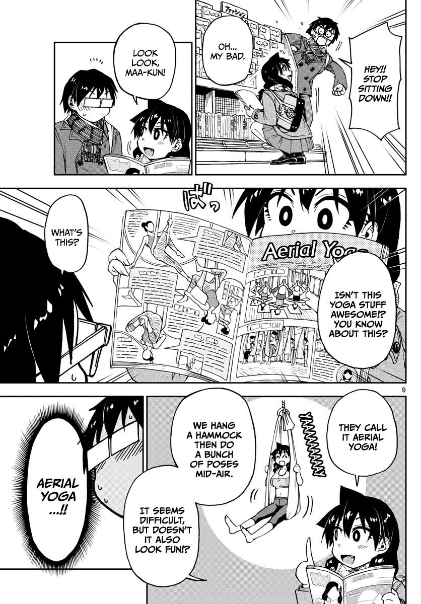 Read Amano Megumi wa Suki Darake! Manga Online