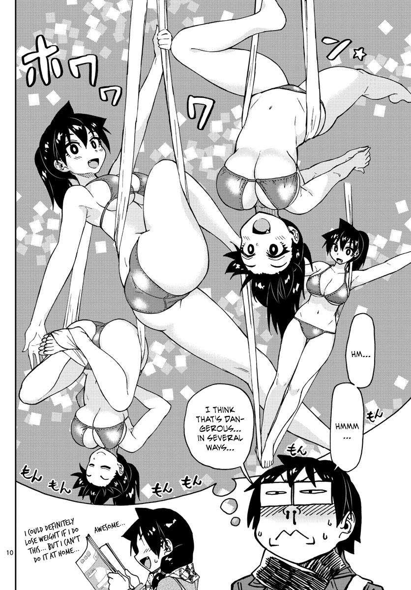 Read Amano Megumi wa Suki Darake! Manga Online