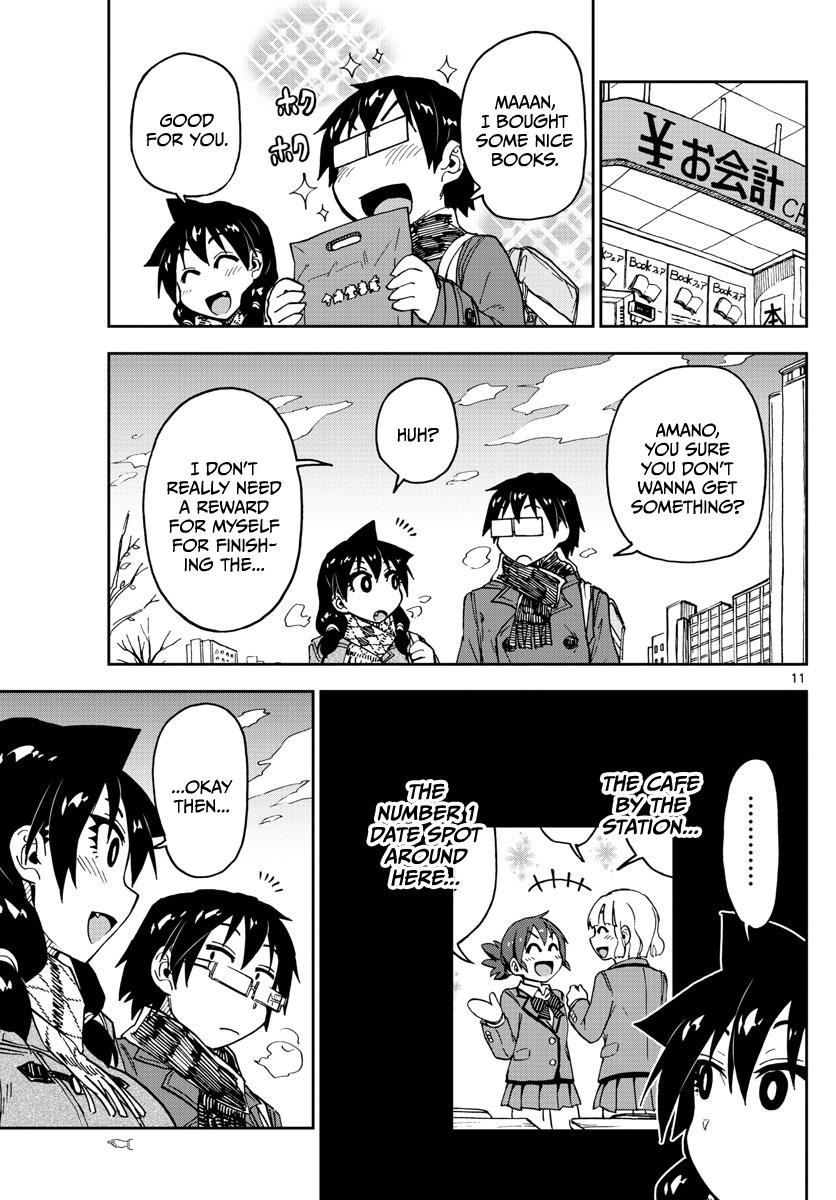 Read Amano Megumi wa Suki Darake! Manga Online