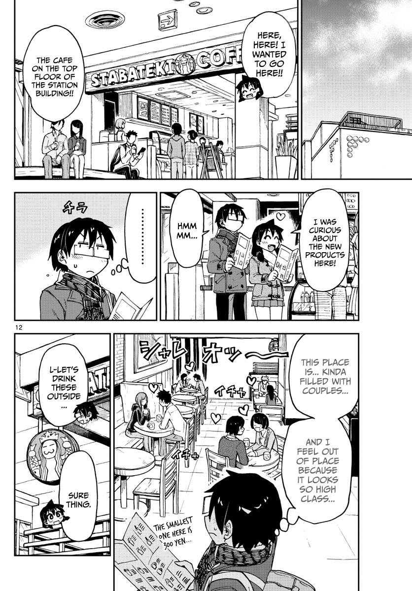 Read Amano Megumi wa Suki Darake! Manga Online