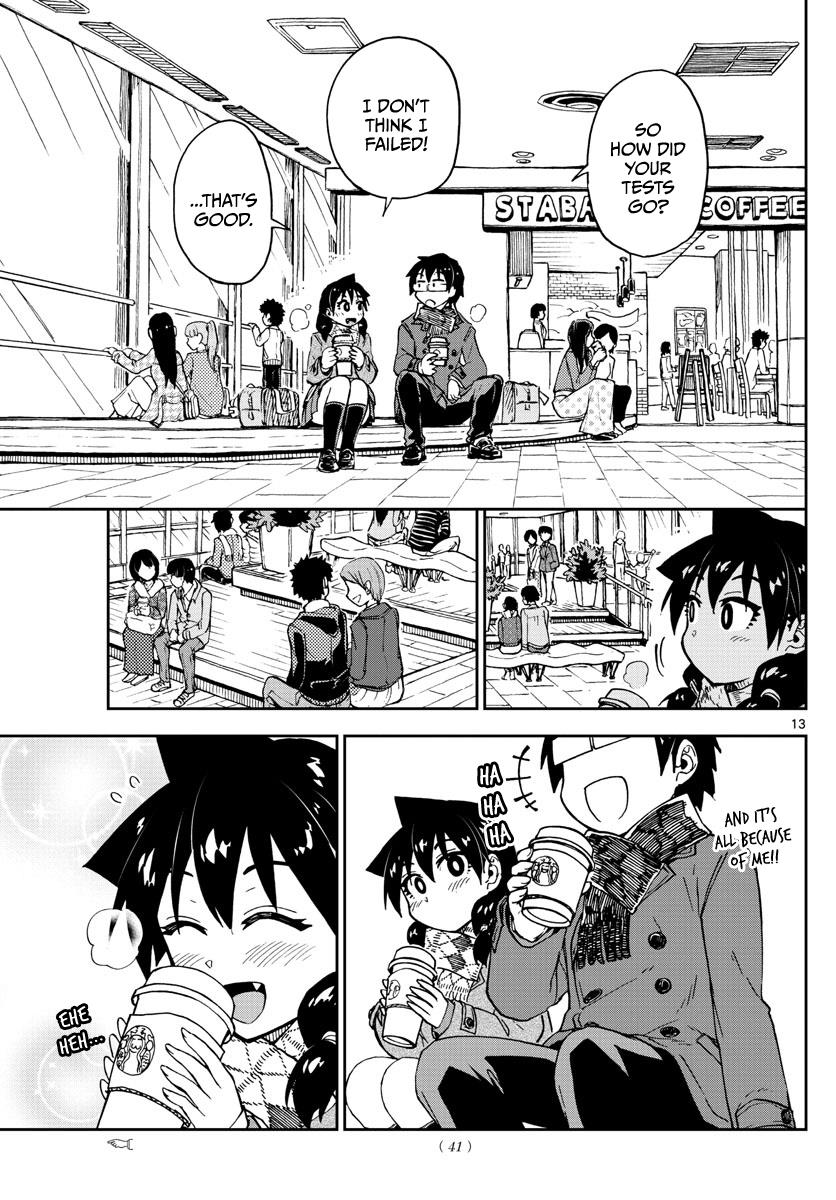 Read Amano Megumi wa Suki Darake! Manga Online