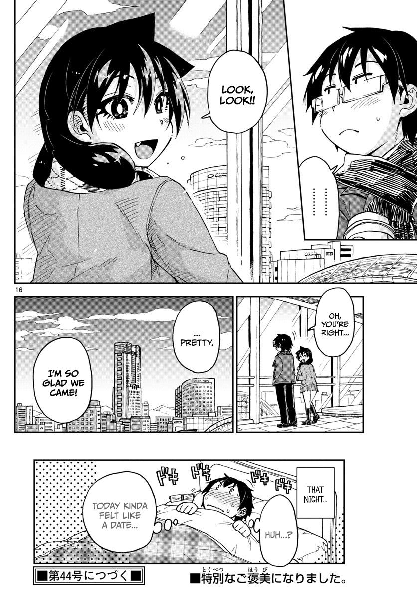 Read Amano Megumi wa Suki Darake! Manga Online