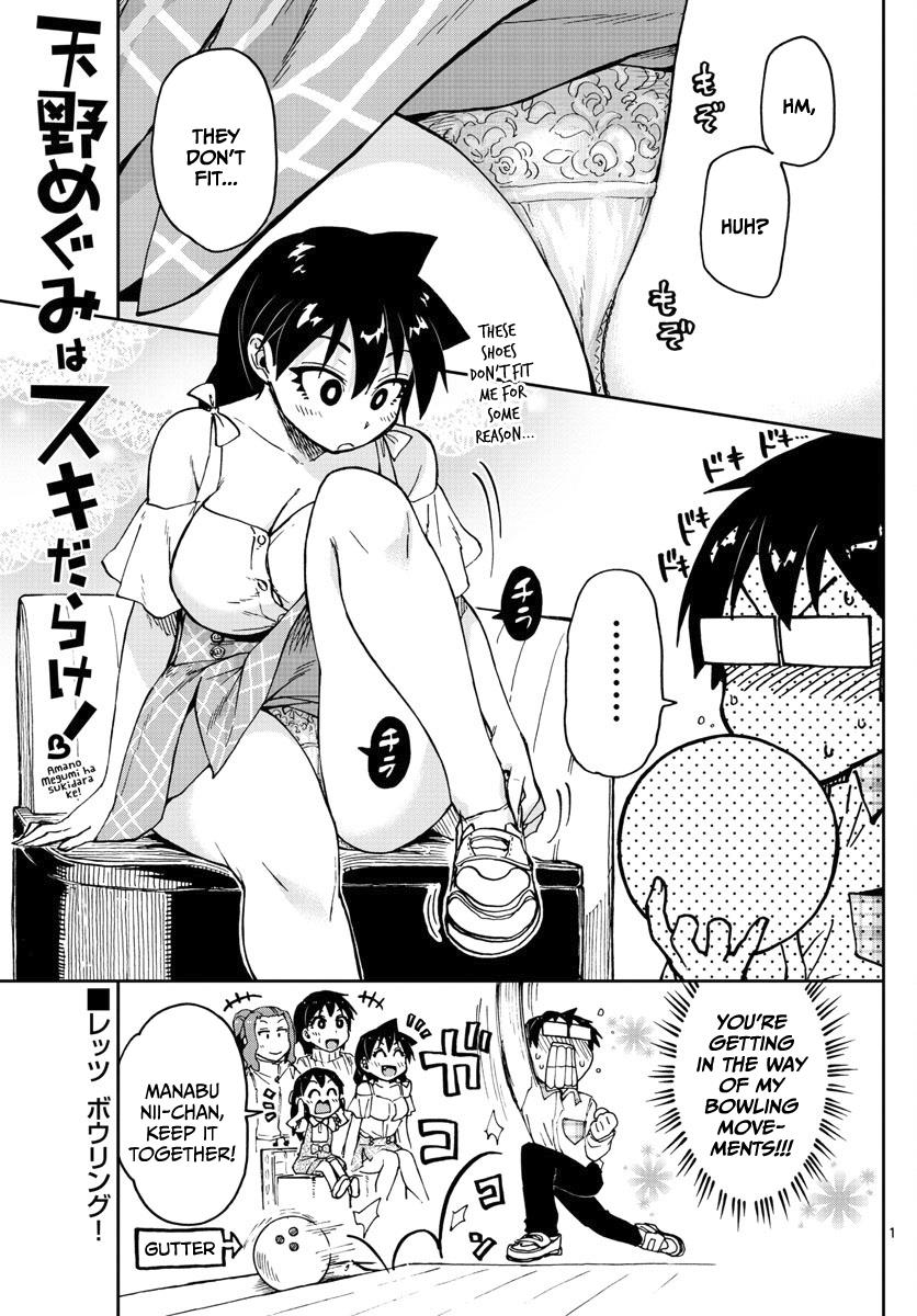 Read Amano Megumi wa Suki Darake! Manga Online