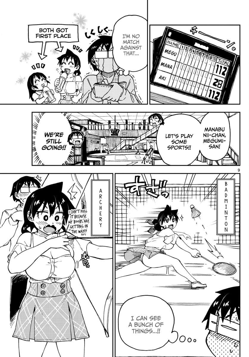 Read Amano Megumi wa Suki Darake! Manga Online