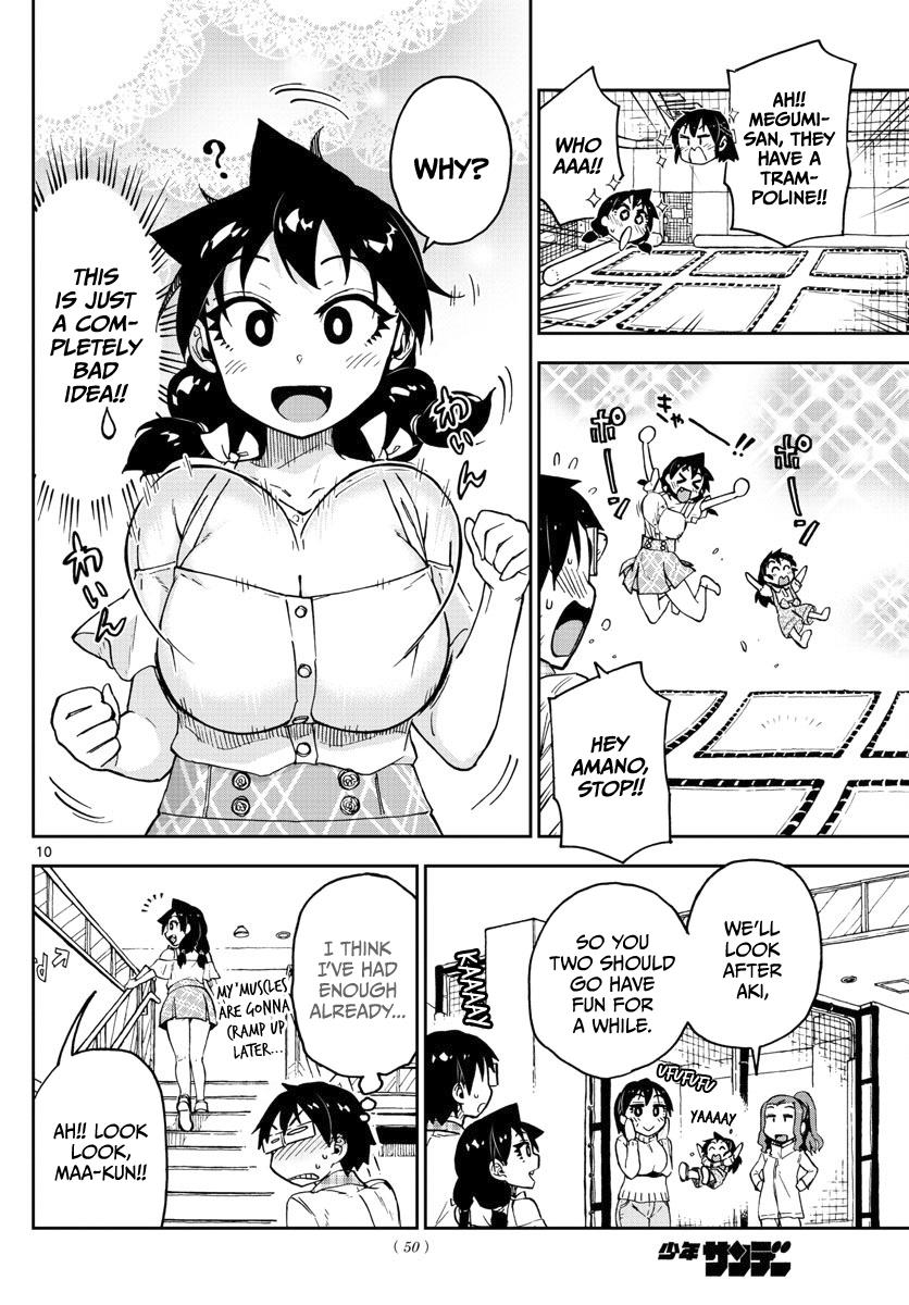 Read Amano Megumi wa Suki Darake! Manga Online