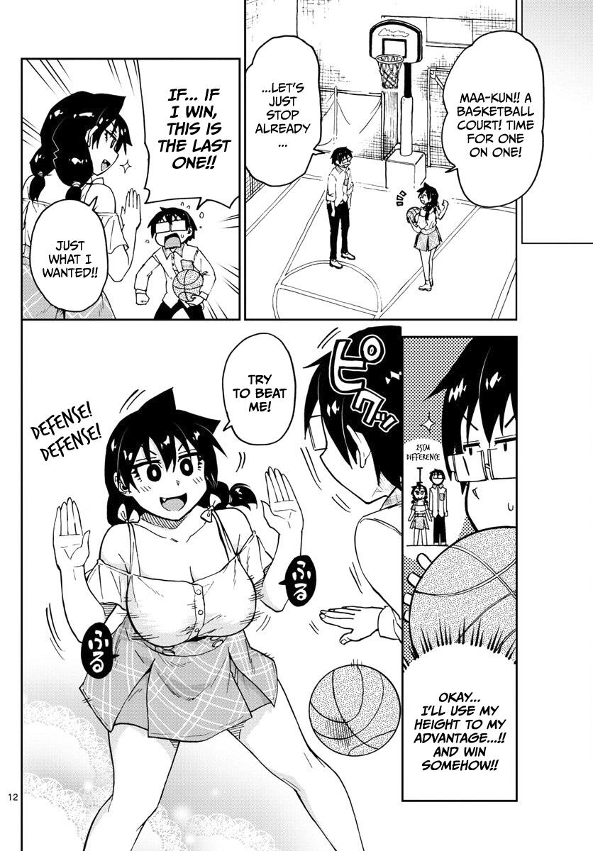 Read Amano Megumi wa Suki Darake! Manga Online