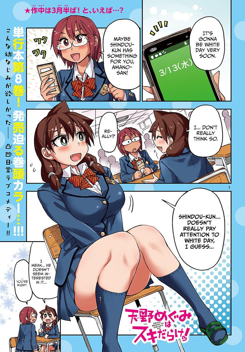 Read Amano Megumi wa Suki Darake! Manga Online