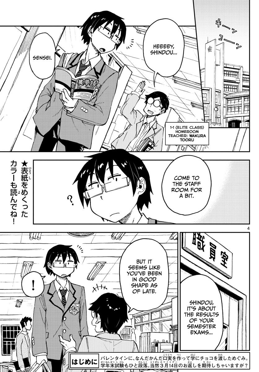 Read Amano Megumi wa Suki Darake! Manga Online