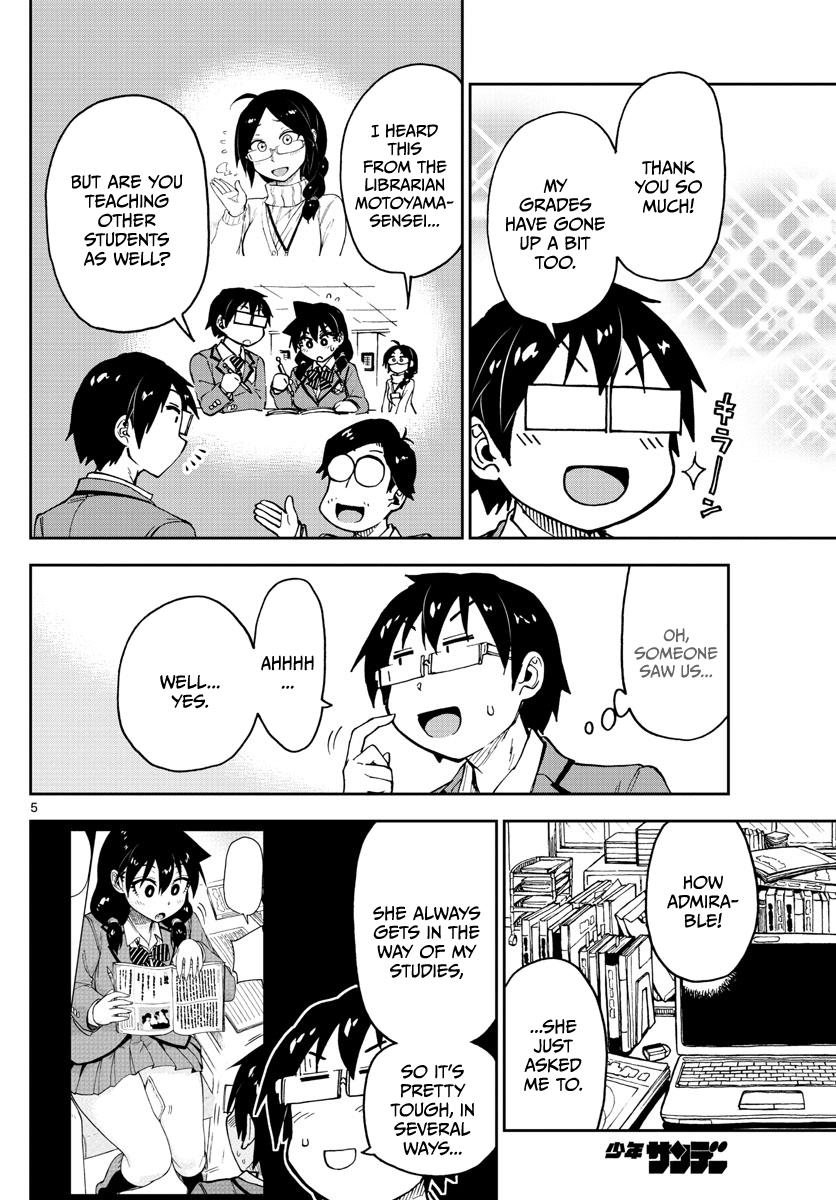 Read Amano Megumi wa Suki Darake! Manga Online