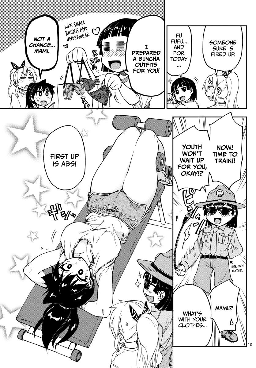 Read Amano Megumi wa Suki Darake! Manga Online
