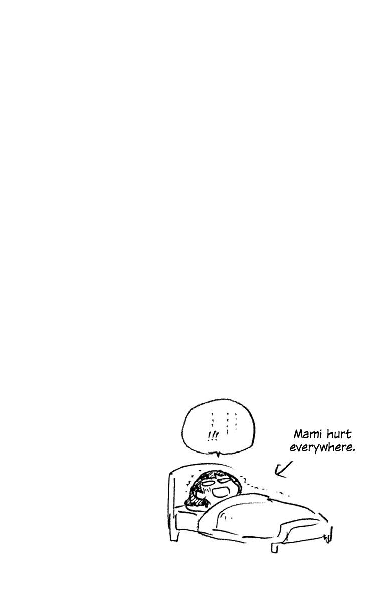 Read Amano Megumi wa Suki Darake! Manga Online