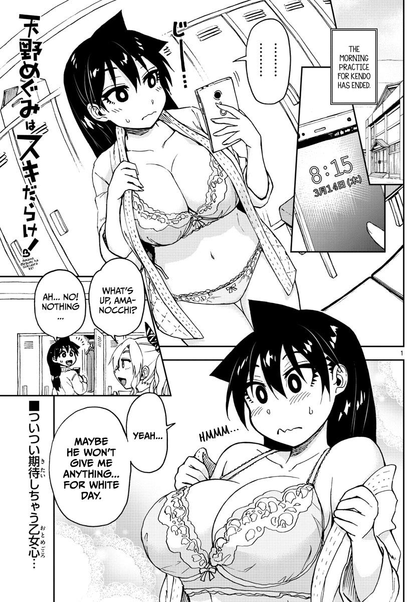 Read Amano Megumi wa Suki Darake! Manga Online